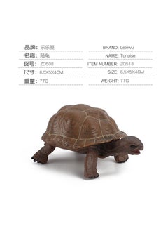 Realistic Galapagos Tortoise Model Set ZQ508 tortoise 77g