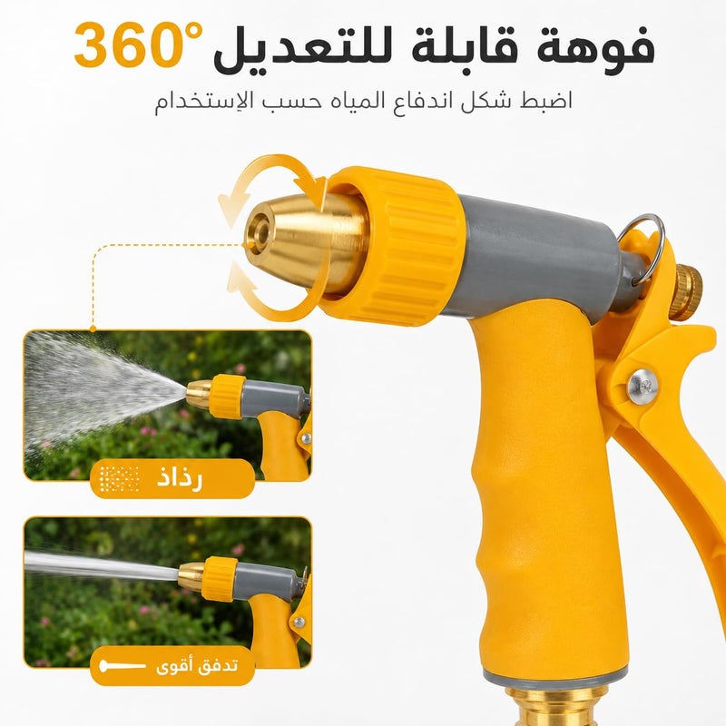 Hose Sprinkler Kit, Adjustable Water Spray Gun with Quick Connections and Faucet Connector, for Car Washing and Garden Irrigation, Yellow - Image 2