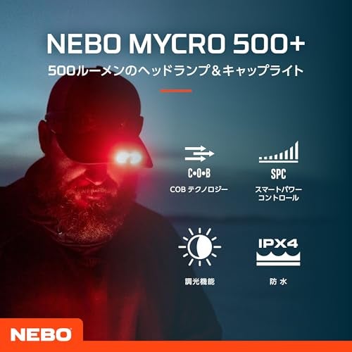 NEBO MYCRO 500+ Rechargeable Headlamp | 500 Lumens, 7 Light Modes, Water Resistant, Detachable Hat Clip, Super Bright Head Lamp for Camping & Hiking, Includes Micro USB-C Charging Cable - Image 4