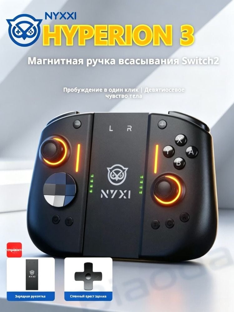 Nyxi Hyperion 3 Wireless Modular Gamepad for Nintendo Switch 2/Switch Oled/pc, Hall Effect, 9-Axis Gyro - Image 1