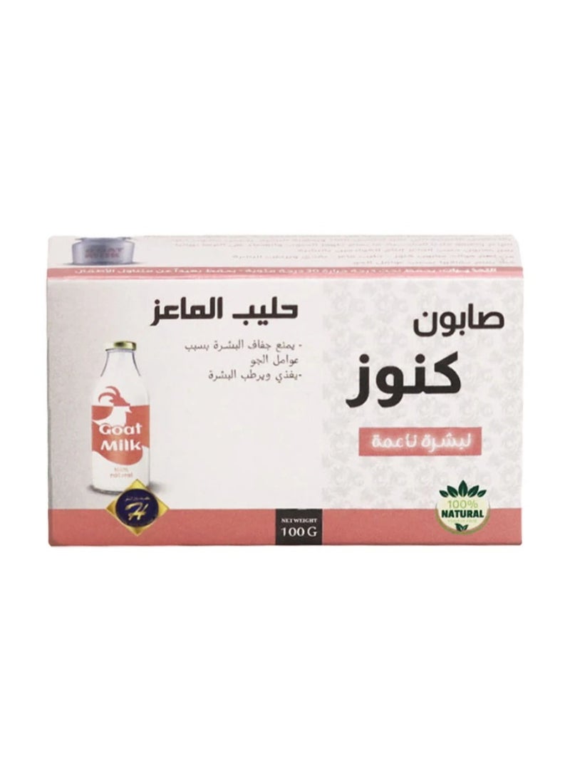 صابون حليب الماعز الطبيعي من كنوز اتش – تجربة فاخرة لتنظيف عميق، تفتيح البشرة، وترطيب مكثف بفضل تركيبته الغنية بالفيتامينات والمعادن التي تغذي البشرة، توحد لونها، وتمنحها نعومة وإشراقة طبيعية، مع تقشير لطيف يقلل التصبغات والبقع الداكنة، ليمنحك بشرة صحية، مشرقة، وخالية من العيوب 100 جرام