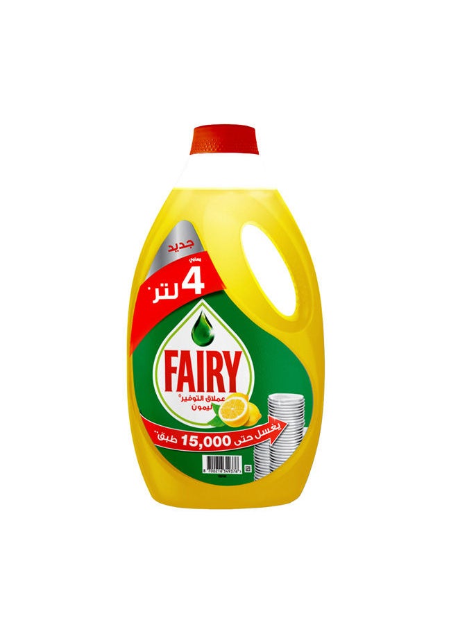 فيري سائل منظف أطباق، ليمون  - Image 1