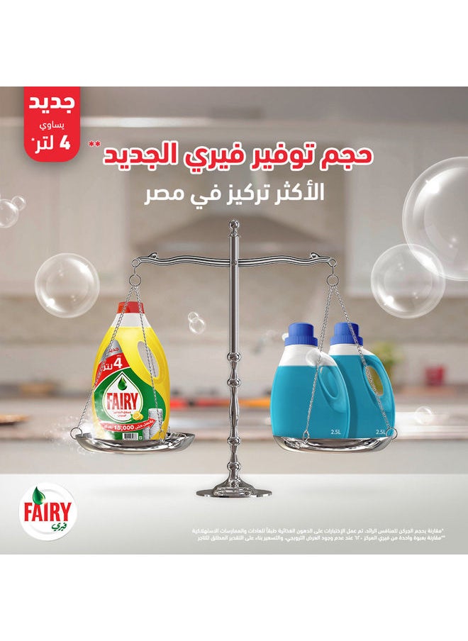 فيري سائل منظف أطباق، ليمون  - Image 4