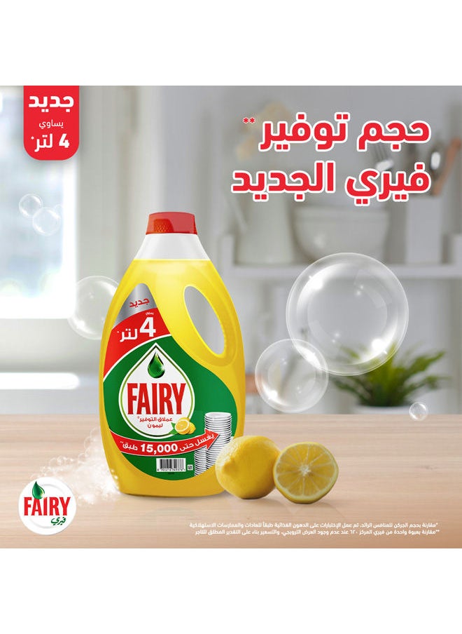 فيري سائل منظف أطباق، ليمون  - Image 5