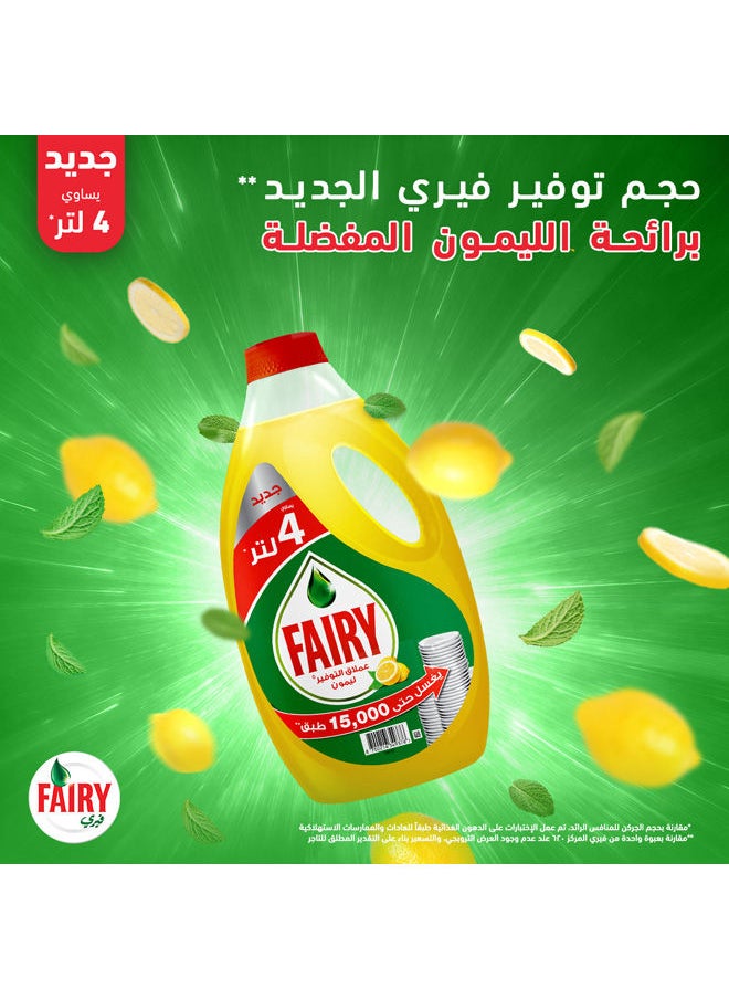 فيري سائل منظف أطباق، ليمون  - Image 3