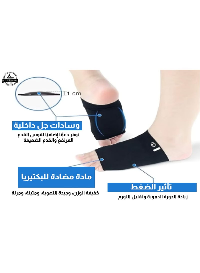 Relax Smart Orthopedic Arch Support Brace with Gel Cushion – Foot Pain Relief Orthotics for Plantar Fasciitis, Flat Feet, and High Arches – Comfortable Compression Arch Sleeve for Daily Use - Image 4