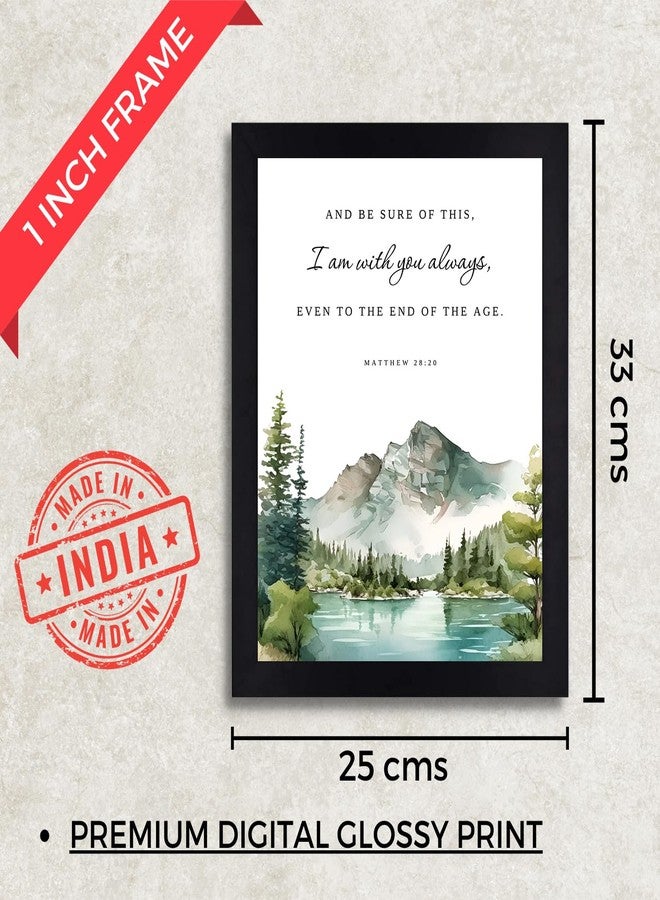 Interio Crafts Bible Verse Wall Frame - Jesus Quotes Wall Framed Poster - Christian Home Decor Item - Synthetic Wood, 13x10 Inches. - Image 4