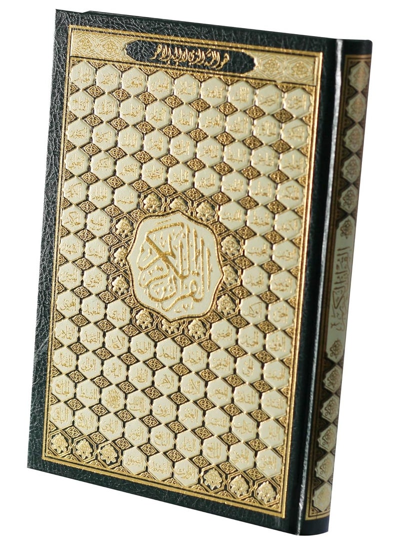 The Quran Asmaa  Alah in large, clear font, large size, measuring 25*35 - Image 1