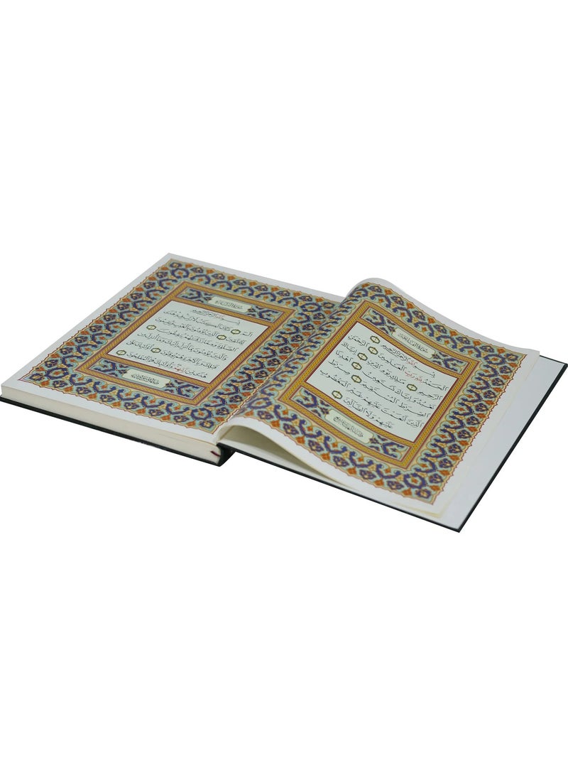 The Quran Asmaa  Alah in large, clear font, large size, measuring 25*35 - Image 3