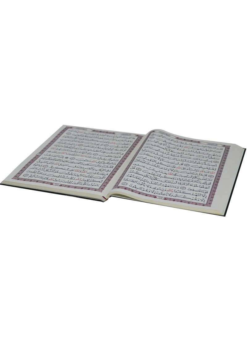 The Quran Asmaa  Alah in large, clear font, large size, measuring 25*35 - Image 5