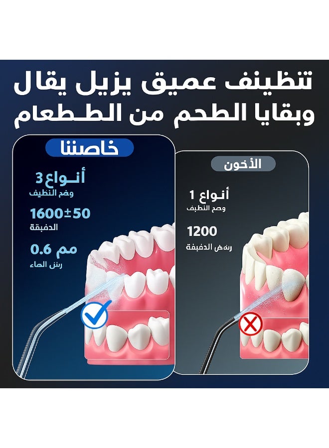 اورال جهاز تنظيف الأسنان بالماء لاسلكي، جهاز ري فموي محمول مع 4 أوضاع تنظيف و4 فوهات، مقاوم للماء IPX7 وقابل للشحن عبر USB، لتنظيف التقويم والسفر والعناية اليومية بالفم - أسود - Image 4