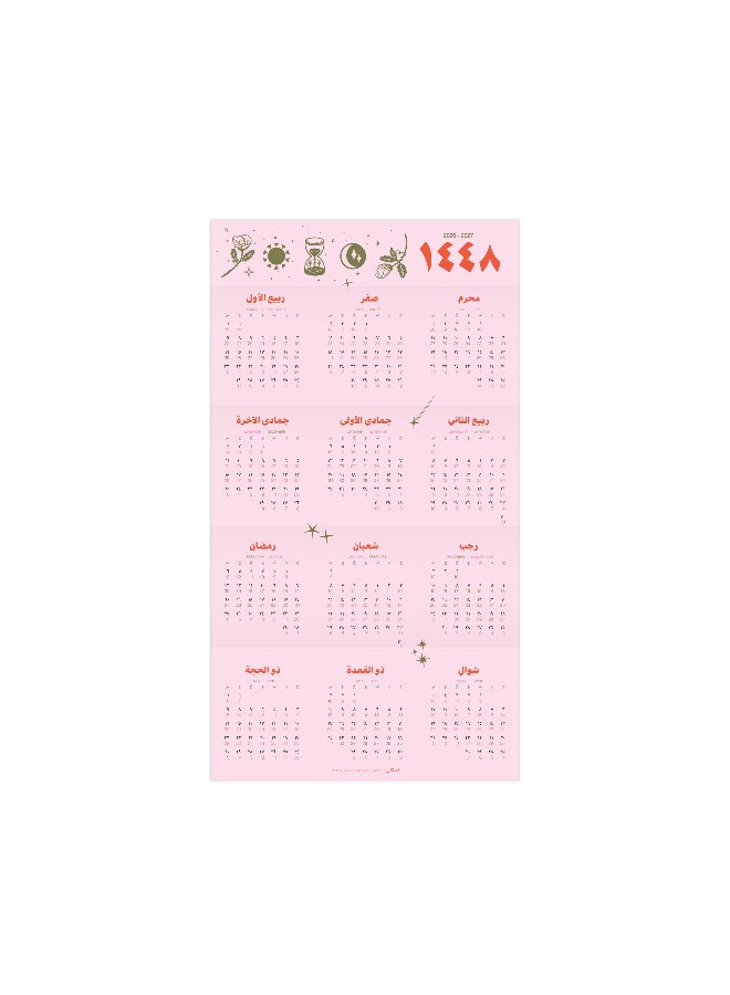 Seen Wall Calendar with Poster 1448, infinite - Image 3
