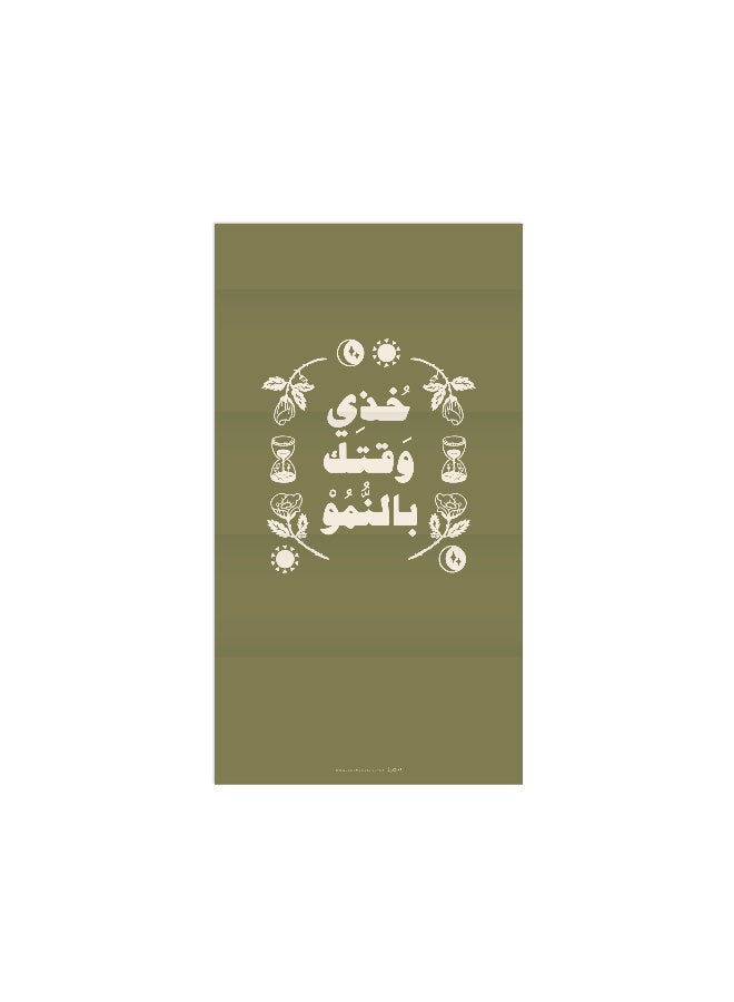 Seen Wall Calendar with Poster 1448, infinite - Image 1