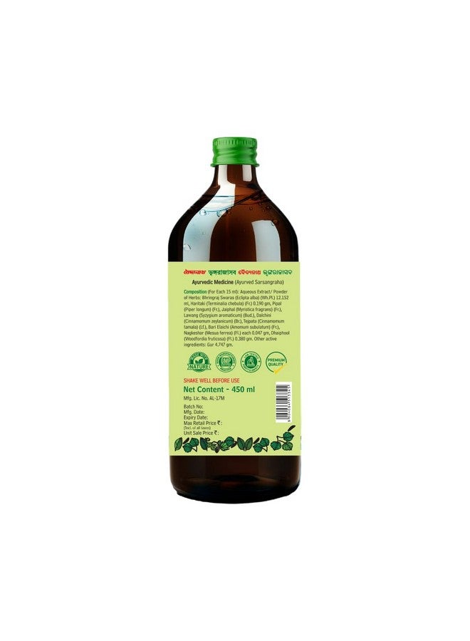 Baidyanath Bhringrajasav Syrup | Ayurvedic Hair Growth, Cough Relief & Multi-Benefit Tonic | The Ultimate Ayurvedic Solution for Respiratory Health, Liver Support, and Blood Purification | Helps in Hairfall & Premature Greying | 450 Ml - Image 3