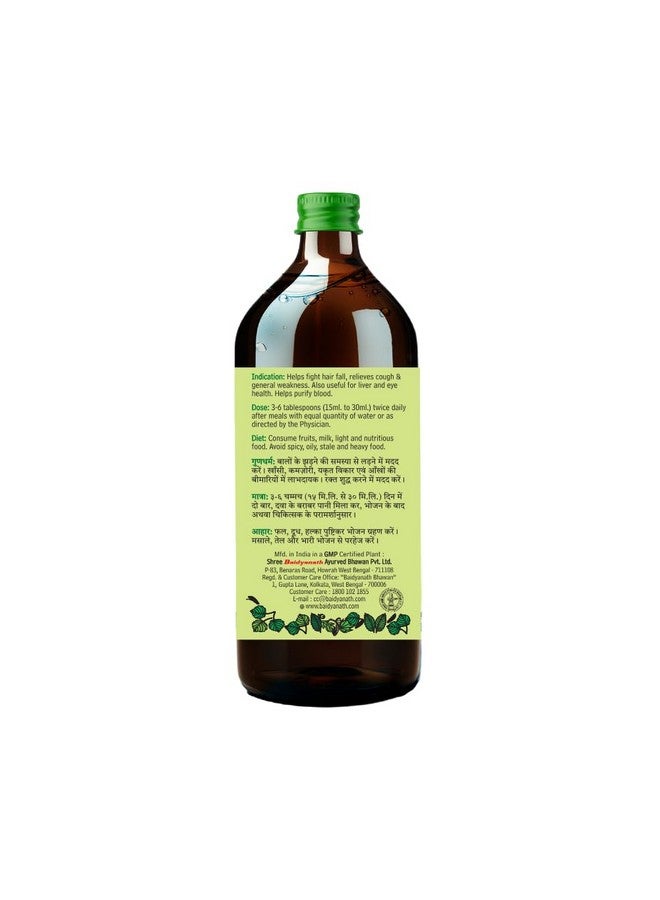 Baidyanath Bhringrajasav Syrup | Ayurvedic Hair Growth, Cough Relief & Multi-Benefit Tonic | The Ultimate Ayurvedic Solution for Respiratory Health, Liver Support, and Blood Purification | Helps in Hairfall & Premature Greying | 450 Ml - Image 4