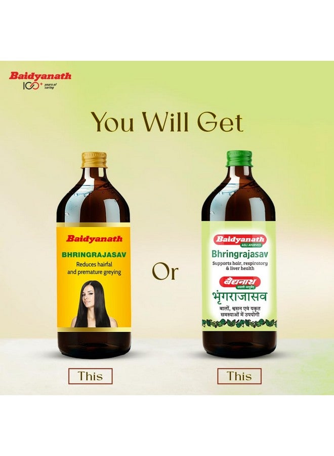 Baidyanath Bhringrajasav Syrup | Ayurvedic Hair Growth, Cough Relief & Multi-Benefit Tonic | The Ultimate Ayurvedic Solution for Respiratory Health, Liver Support, and Blood Purification | Helps in Hairfall & Premature Greying | 450 Ml - Image 2