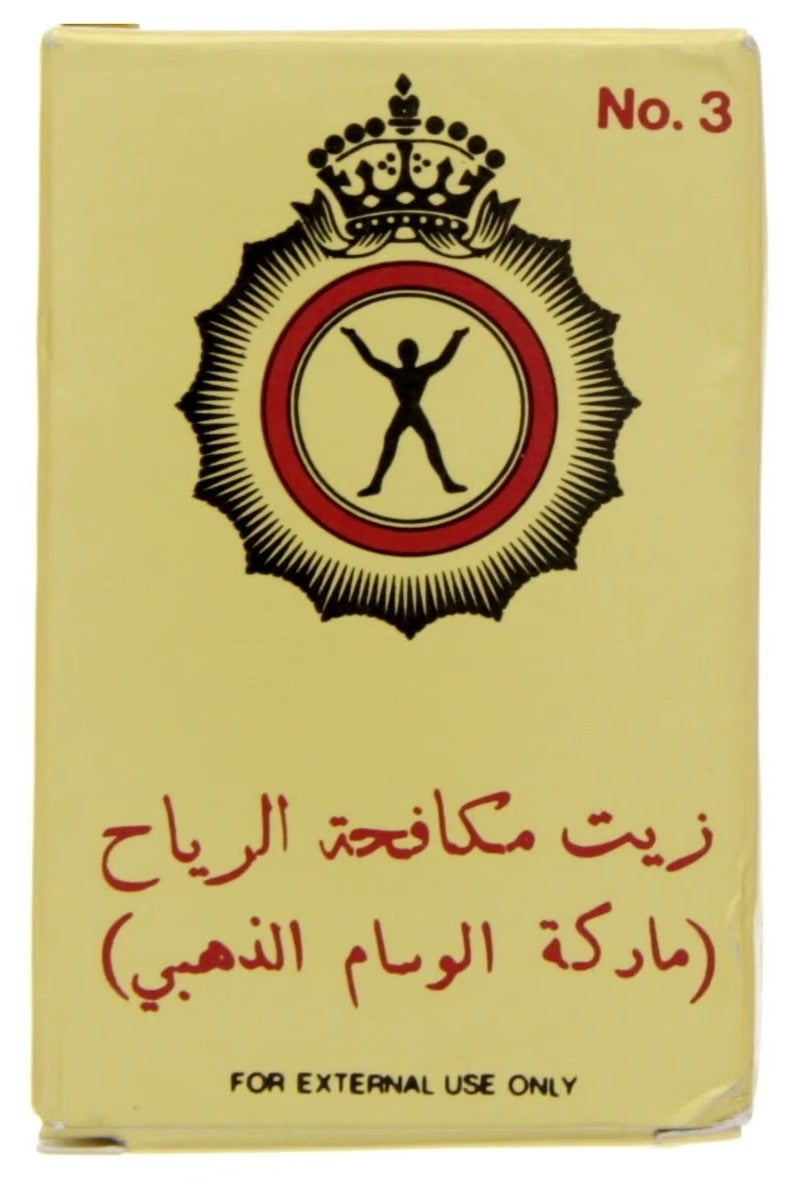 جولد ميدال زيت مسكن للألم طبي 3 مل (عبوة من 12 قطعة) - Image 3