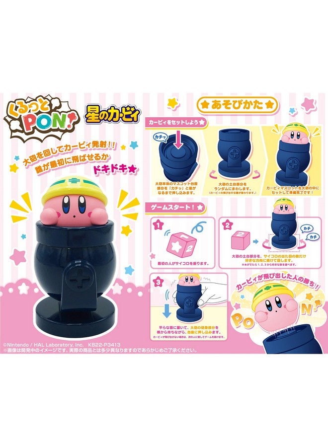 Ensky - Kirby - Kirby Pop Up Game - Image 2
