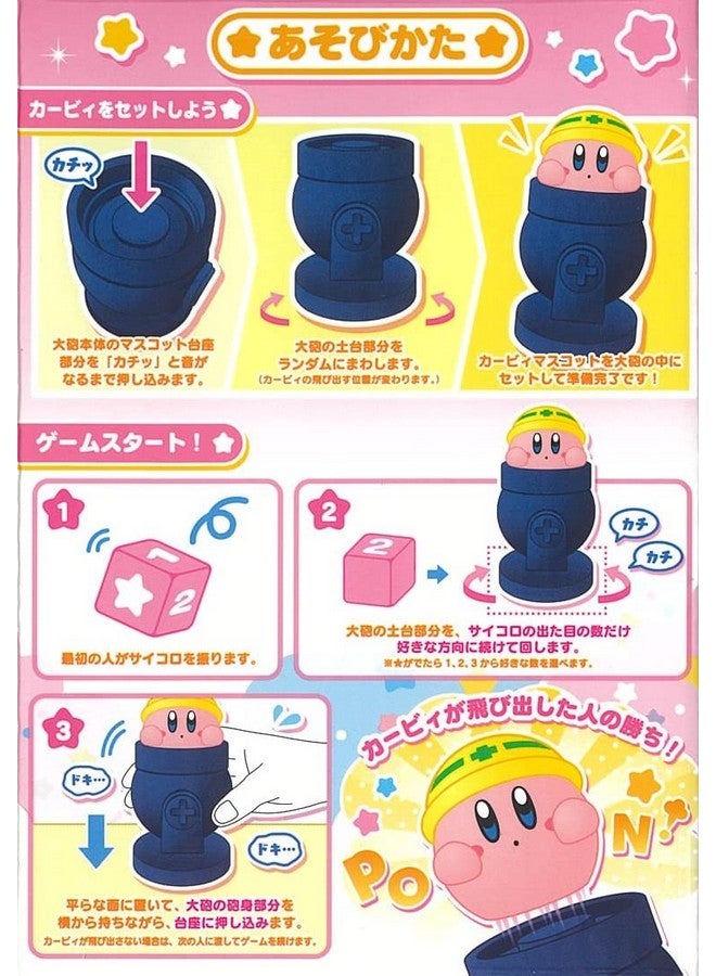 Ensky - Kirby - Kirby Pop Up Game - Image 4