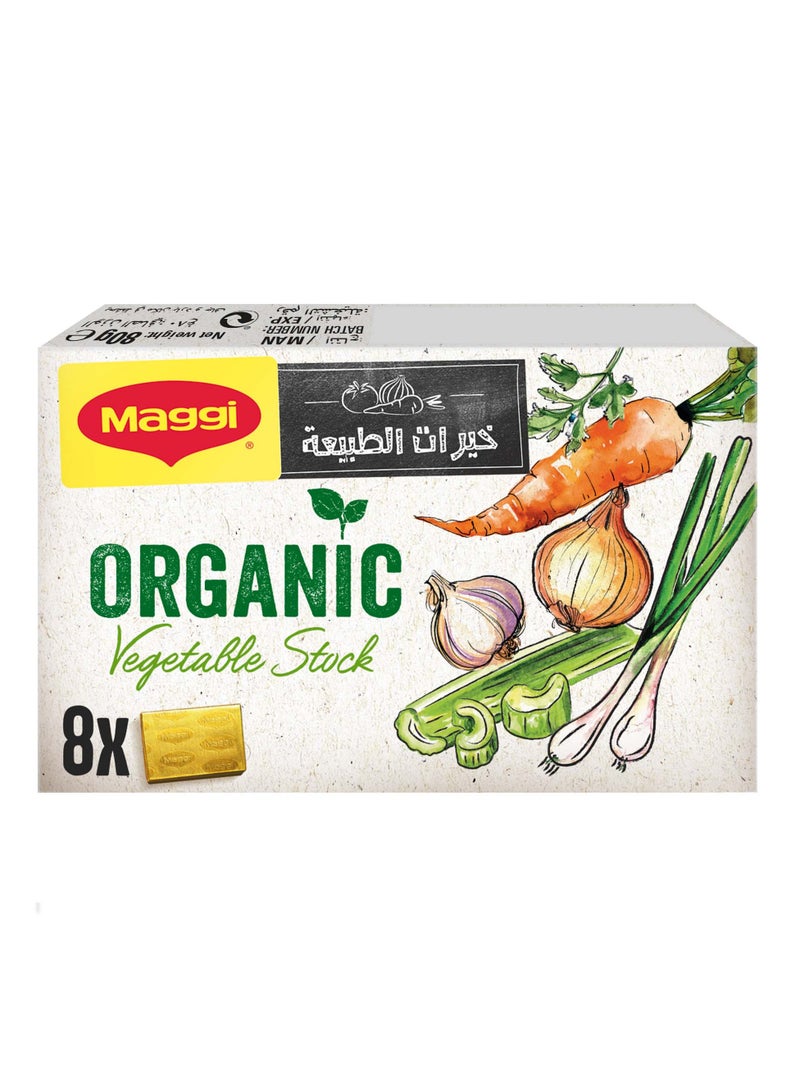 ماجي مرقة خضار عضوية 80جم - Image 1