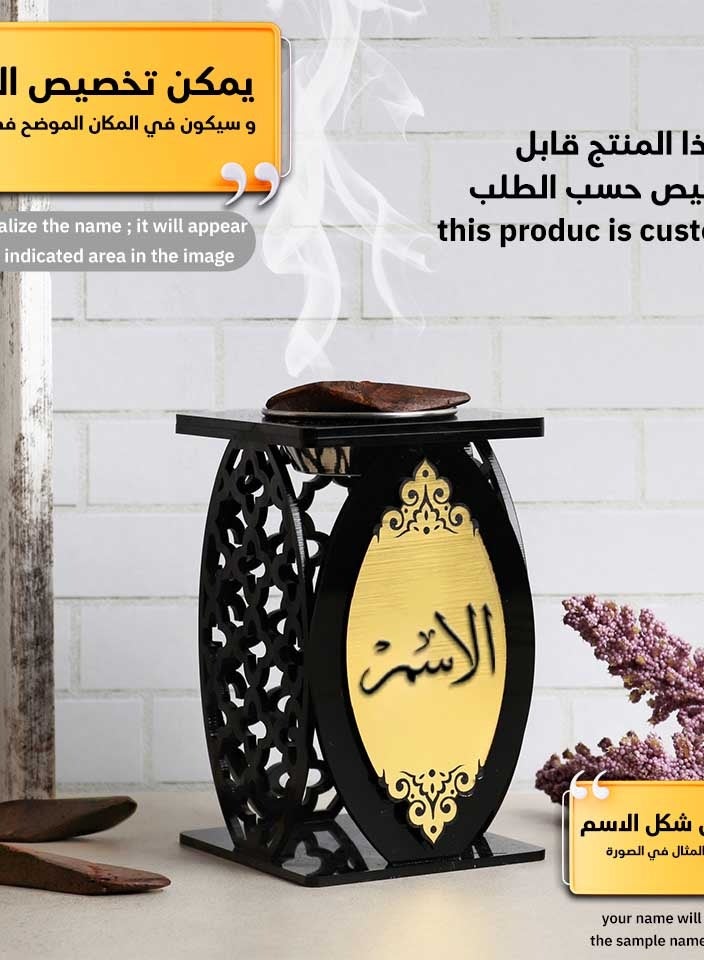 حكاية شمعة مبخره بخور مصنوعه من الاكريليك الفاخر ، مبخرة باسم قابل للتخصيص "باسمك او اسم من تحب "بتصميم مميز وبلون أسود - Image 4