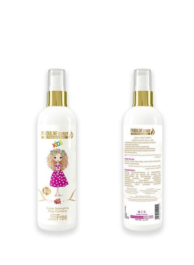 بيندولين بندولين كيرلي بخاخ لفك تشابك الشعر 250 مل - Image 2