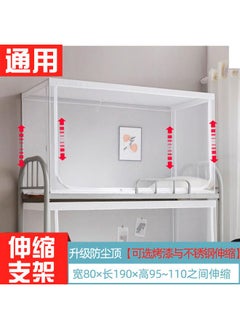 All White: 80 × 190 [Up And Down General] Upgrade [Three Doors] σσσσ