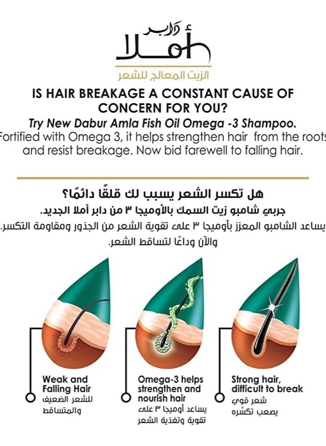 Dabur - Dabur Amla  With Vitamin Crame Shampoo 360 Ml - Image 1