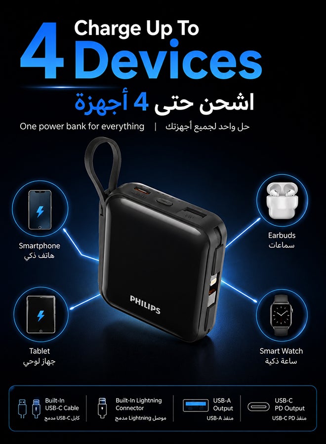 فيليبس باور بنك فيليبس DLP5713CP سعة 10000 مللي أمبير، شحن سريع PD 22.5 واط، كابل USB-C ولايتنينج مدمج، شاحن سفر مدمج، شاشة LED، حماية 6 طبقات، شاحن محمول لأجهزة iPhone وأندرويد، أسود black - Image 3