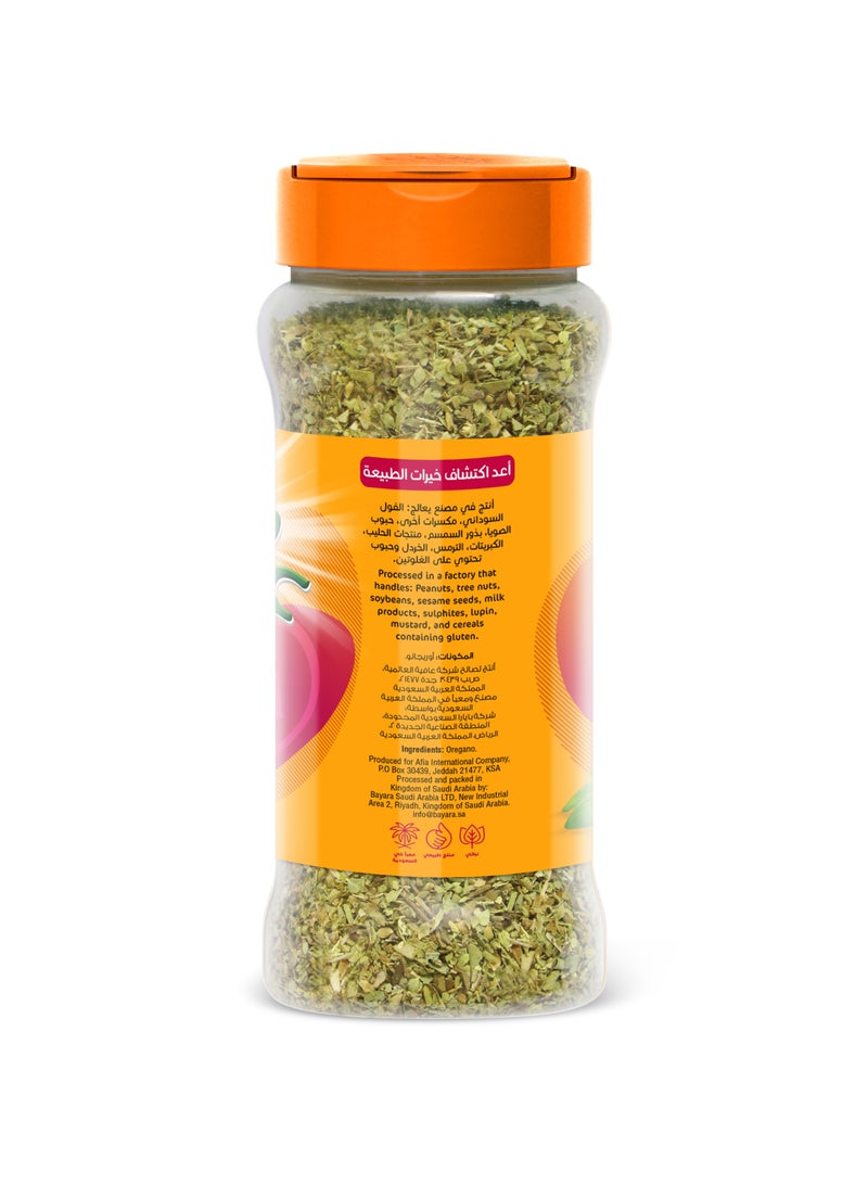 Afia Oregano - Image 4