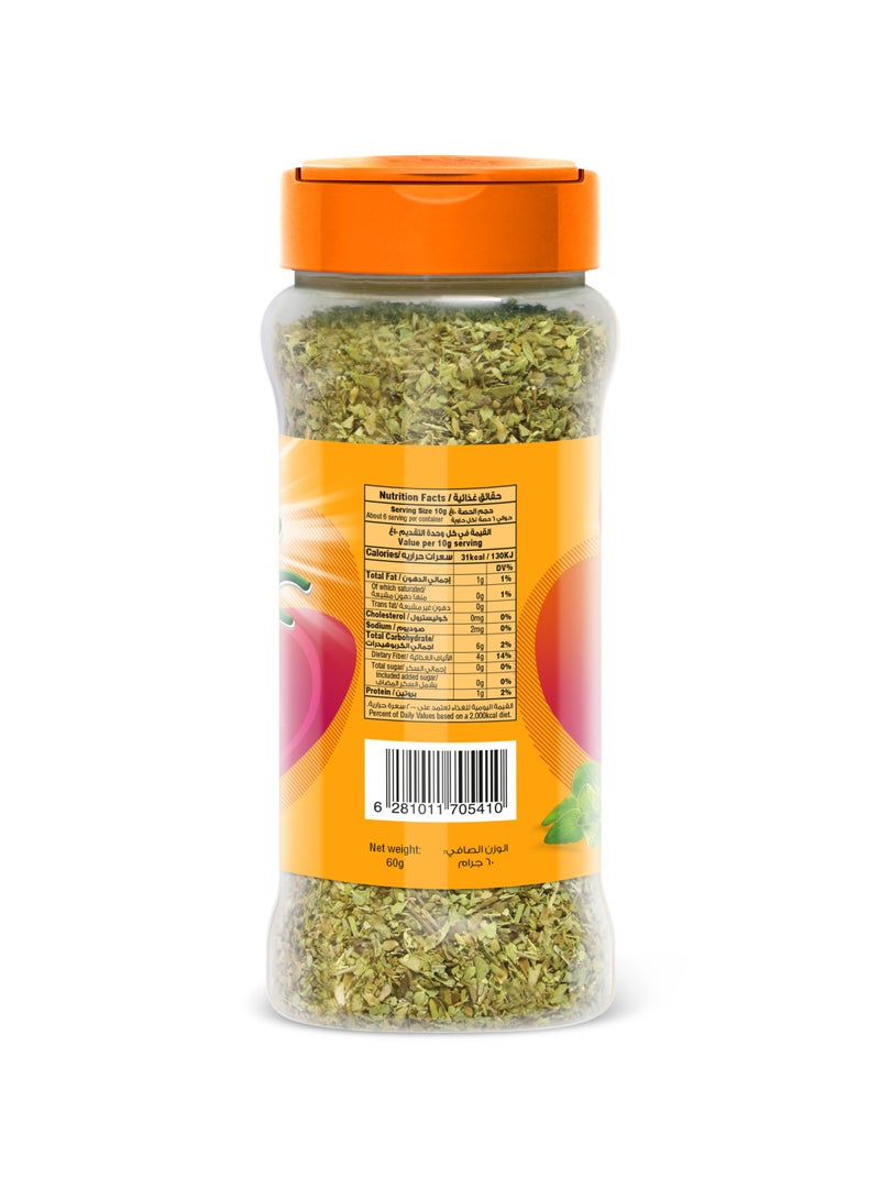 Afia Oregano - Image 2