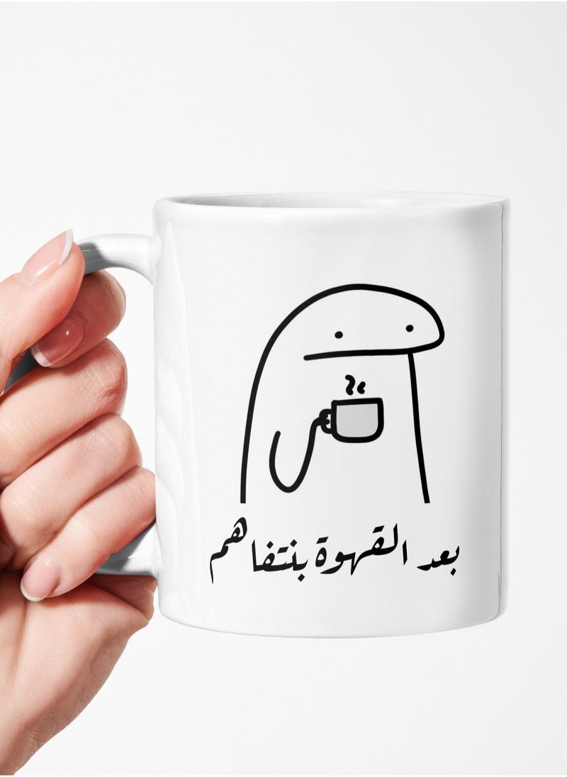 فون بلانت كوب بعد القهوة بنتفاهم مج من السيراميك للشاي والقهوة بمقبض أبيض / أسود 