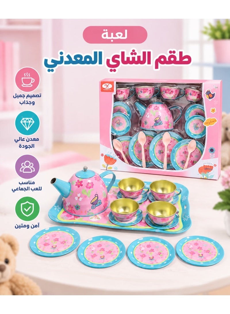 ماجيك هوز مجموعة أدوات شاي معدنية للأطفال - Image 1
