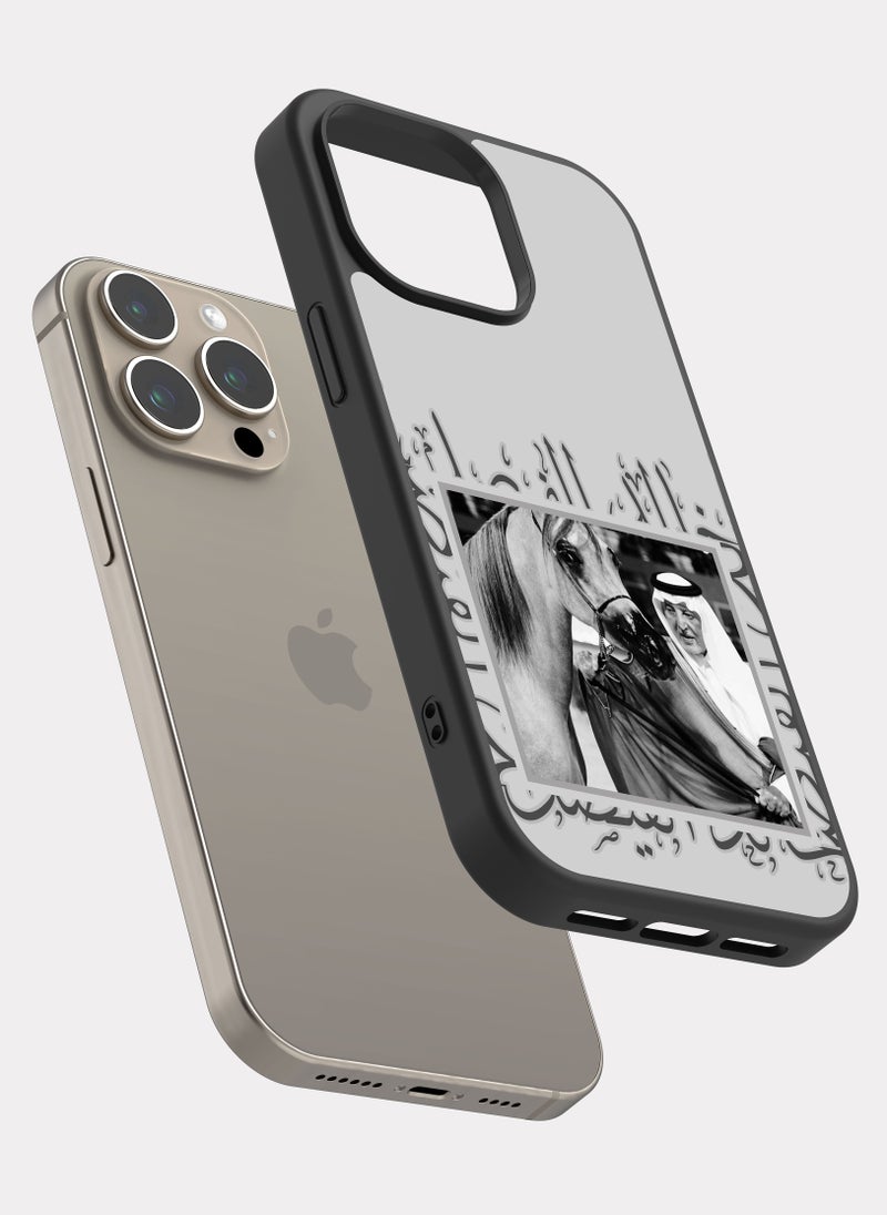 PXLAAT iPhone 15 Pro Max case cover Prince Khalid Al-Faisal  - Image 2