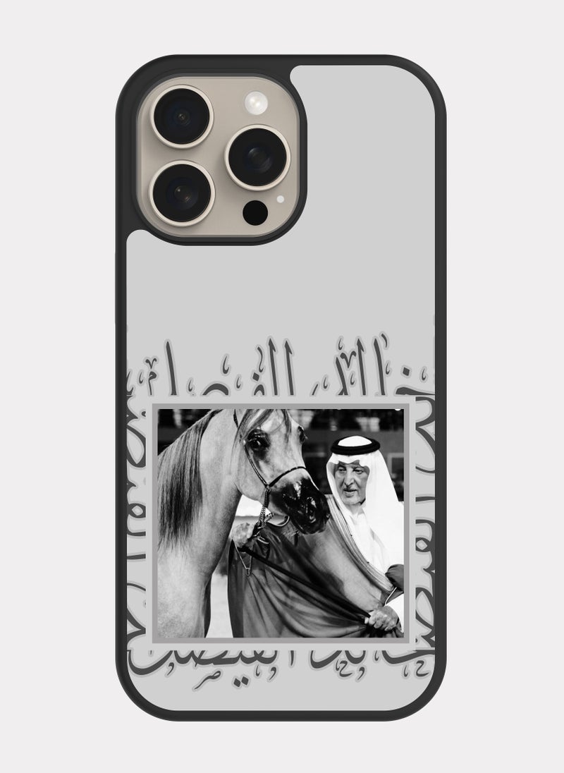PXLAAT iPhone 15 Pro Max case cover Prince Khalid Al-Faisal  - Image 1