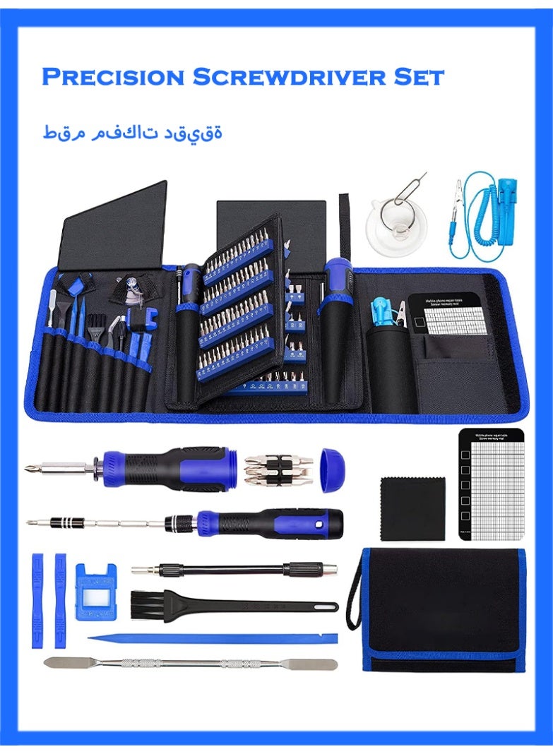 طقم مفكات دقيقة مكون من 191 قطعة مع مفكات متعددة الرؤوس ومفتاح صواميل بمقاس 1/4 بوصة، أداة لتحسين المنزل، طقم لإصلاح الإلكترونيات لأجهزة الكمبيوتر، آيفون، لابتوب، بي سي، هاتف محمول، بلاي ستيشن 4 - Image 1