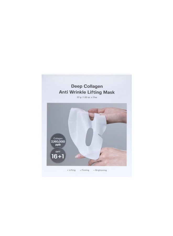 SUNGBOON EDITOR Deep Collagen Overnight Mask 37G (Deep Collagen 17 Count (Pack Of 1)) - Image 1