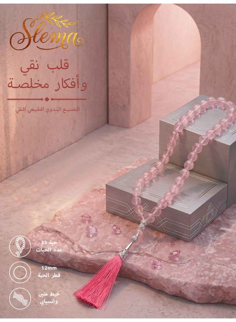 Slema Pink Transparent Crystal Islamic Tasbih Prayer Beads 33 Tashiha 12mm, Muslim Misbaha Rosary with Hot Pink Tassel for Daily Dhikr & Eid Religious Gift - Image 1