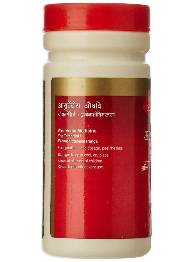 Dabur دابور أشواغاندا تشورنا 60 جرام - Image 2