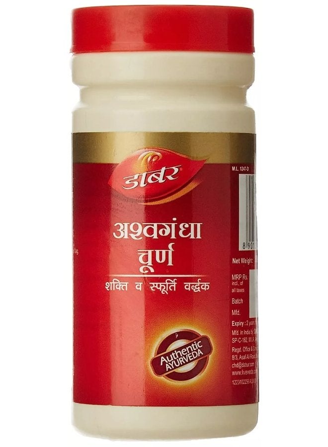 Dabur دابور أشواغاندا تشورنا 60 جرام - Image 3