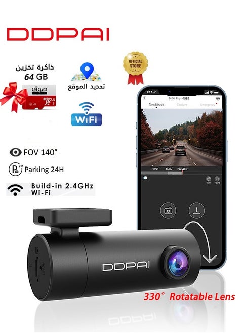داش كام سيارة HD ميني عالية الوضوح مجانا 64GB بطاقة SD واي فاي تسجيل حلقة المهنية NightVIS كل الطقس موقف سيارات DVR تطبيقات التحكم