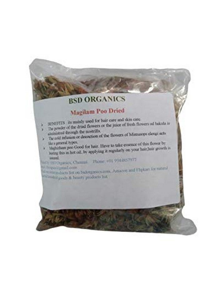 BSD Organics بي إس دي أورجانيكس غانثودا/بيبرامول/بيبرامول/بيبرامول/بيبرامول/بيبرامول الحار العشبي - 100 جرام - زنجبيل، مسحوق - Image 2