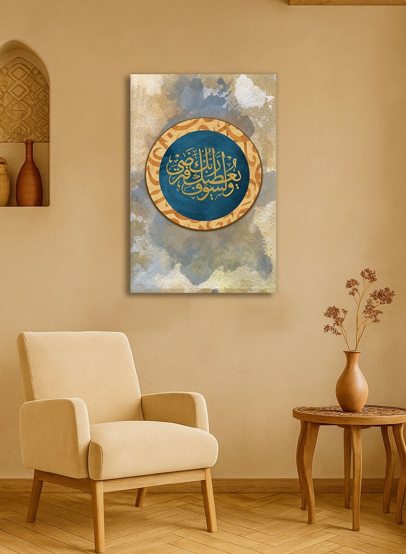 تذكار لوحة كانفاس على إطار خشبي بتصميم إسلامي قرآن - و لسوف يعطيك ربك فترضي - Image 4