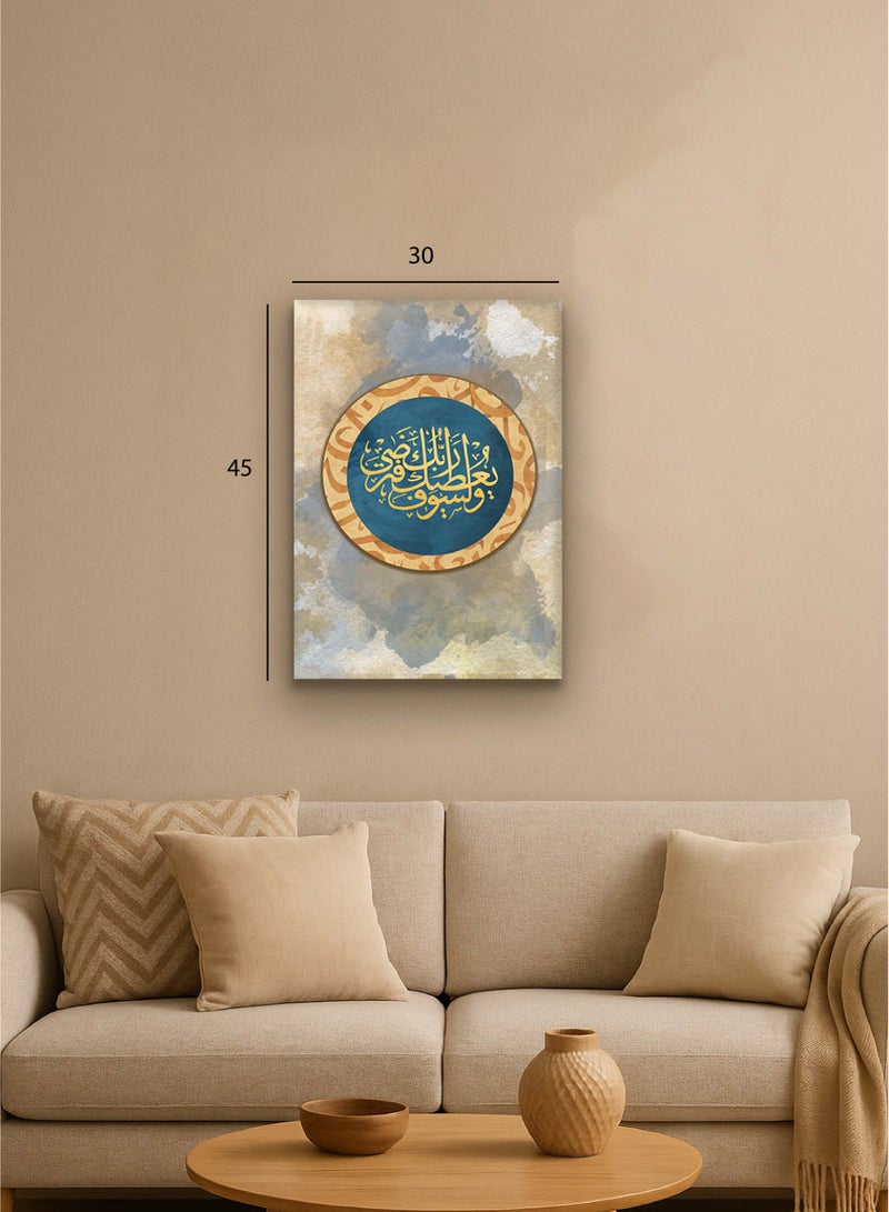 تذكار لوحة كانفاس على إطار خشبي بتصميم إسلامي قرآن - و لسوف يعطيك ربك فترضي - Image 3