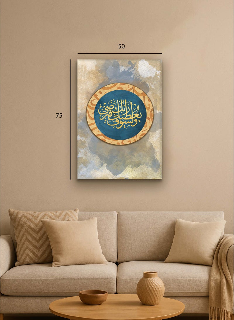 تذكار لوحة كانفاس على إطار خشبي بتصميم إسلامي قرآن - و لسوف يعطيك ربك فترضي - Image 2