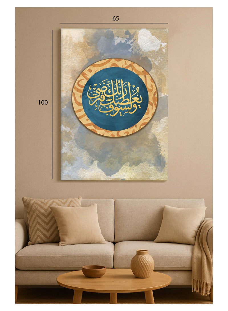 تذكار لوحة كانفاس على إطار خشبي بتصميم إسلامي قرآن - و لسوف يعطيك ربك فترضي - Image 1