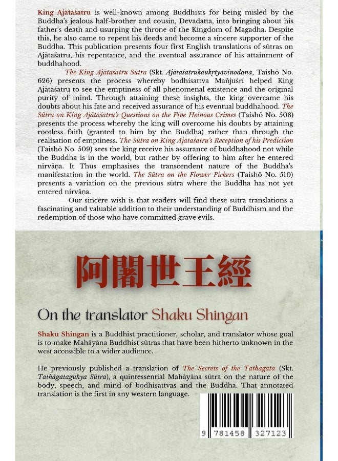 The King Ajātaśatru Sūtra: A Translation of the Ajātaśatrukaukṛtyavinodana Sūtra from the Chinese of Lokakṣema together with three short sūtras on Ajātaśatru  - Image 2