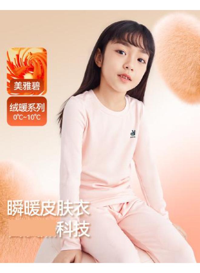 Annil Kids' Thermal Underwear Set - Autumn/winter Modal Cotton Comfortable Two-piece Loungewear For Boys And Girls - Image 1