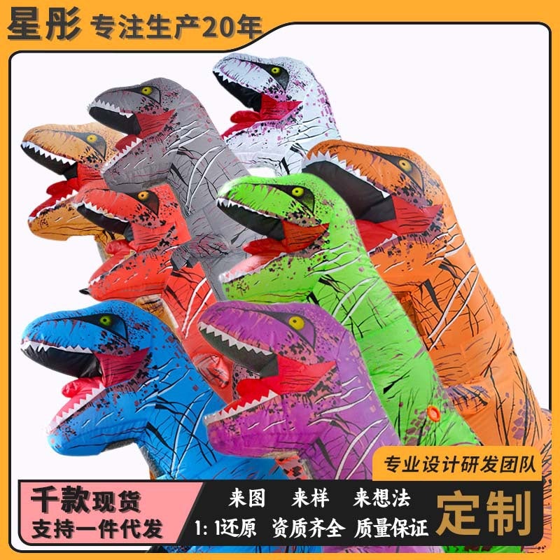 Cross-border hot selling Halloween Tyrannosaurus dinosaur inflatable clothing festival party funny inflatable clothing cosplay - Image 2