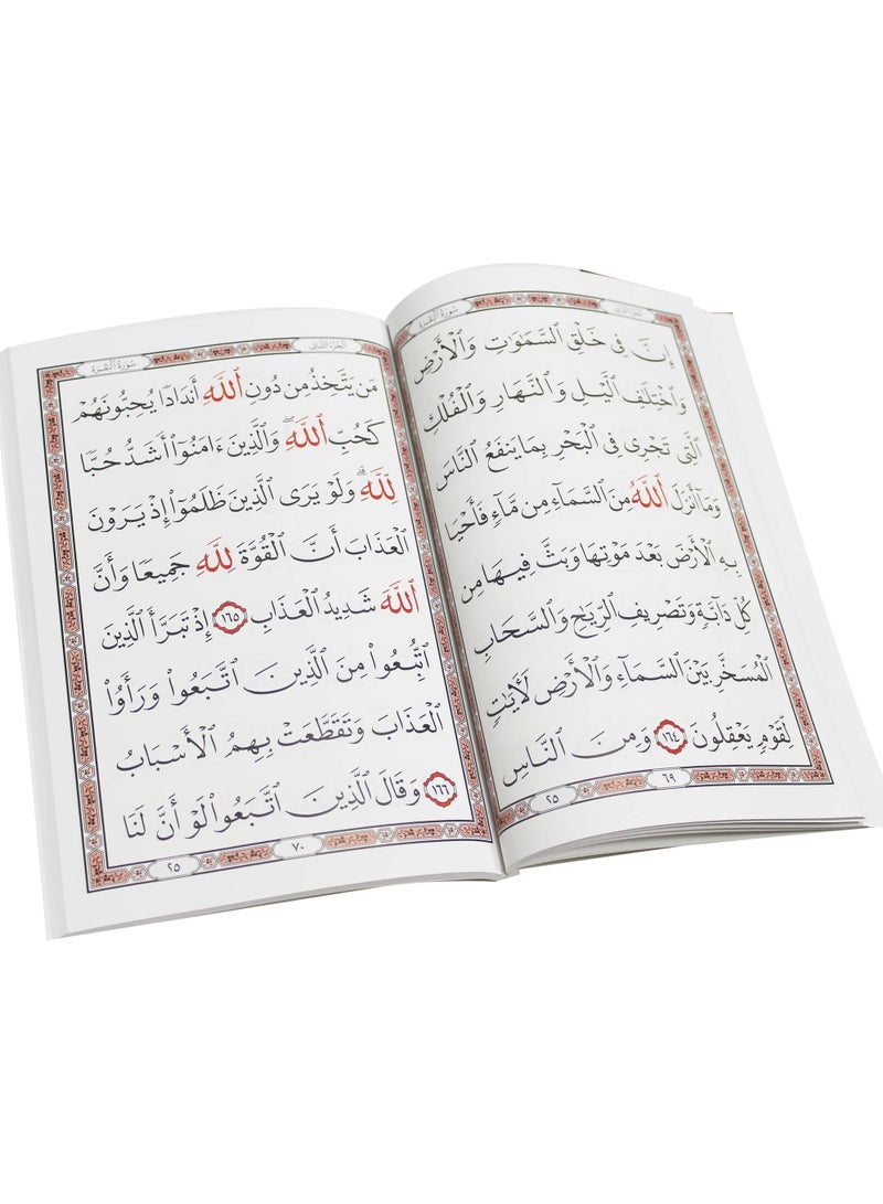 Surah Al-Baqarah, size 18×12 - Image 2